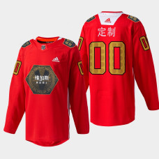 Men's Vegas Golden Knights Custom #00 Chinese New Year Red Jersey - With 2023 Stanley Cup Patch