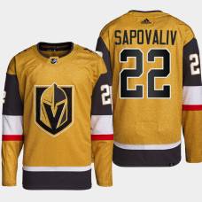 Matyas Sapovaliv Vegas Golden Knights 2022 NHL Draft Gold Jersey Authentic Primegreen Home